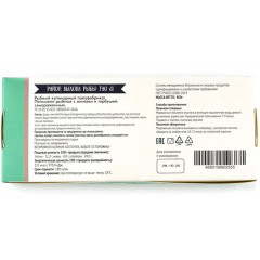 Пельмени рыбные из минтая и горбуши Don Kreveton 400 гр.