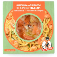 Заправка для пасты с креветками в сливочно-чесночном соусе Don Kreveton 200 гр.