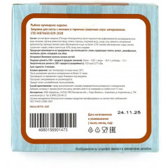 Заправка для пасты с минтаем в горчично-сливочном соусе Don Kreveton 200 гр.