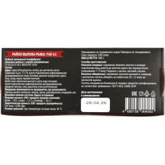 Пельмени рыбные из нерки Don Kreveton 400 гр.