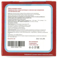 Заправка для пасты с тунцом в сливочном соусе Don Kreveton 200 гр.