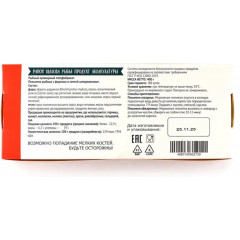 Пельмени рыбные из семги и форели Don Kreveton 400 гр.